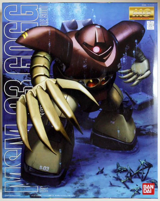 MG MSM-03 Gogg
