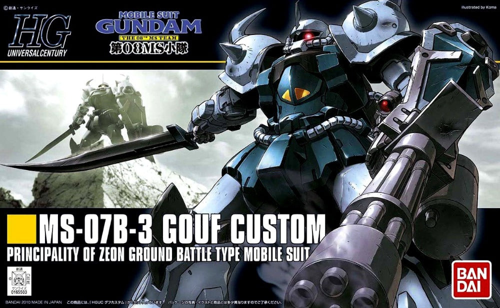 HGUC 1/144 #117 Gouf Custom