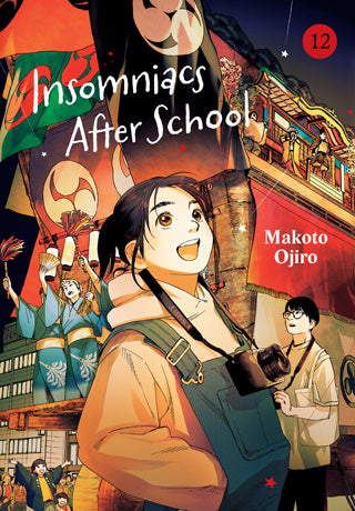 Insomniacs After School Graphic Novel Volume 12