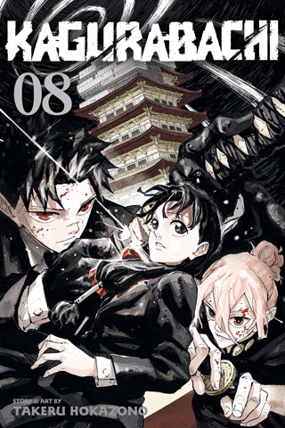 Kagurabachi Graphic Novel Volume 08
