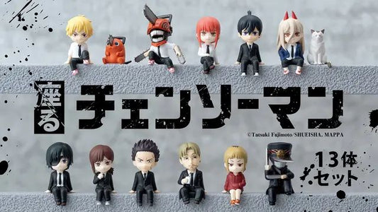 Chainsaw Man: Figure Set