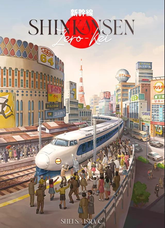 Shinkansen: Zero-Kai
