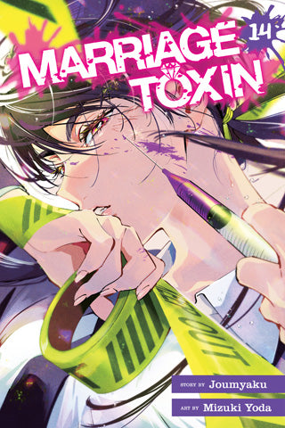 Marriage Toxin Graphic Novel Volume 14