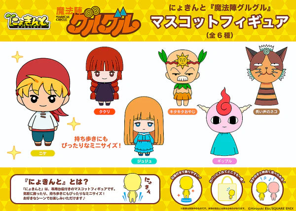 Nyokinto Magical Circle Guru Guru Mascot Figure