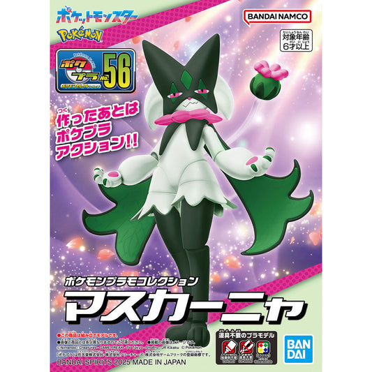 Pokemon Model Kit 56 Meowscarada