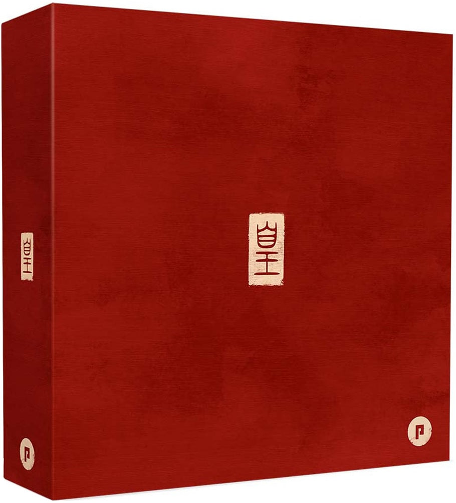 Huang: Deluxe Miniature Box