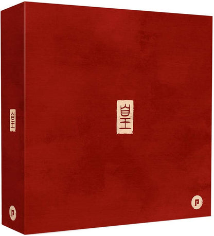 Huang: Deluxe Miniature Box