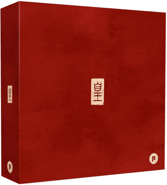 Huang: Deluxe Miniature Box