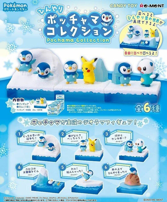 Pokemon: Cool Piplup Collection Blind Box