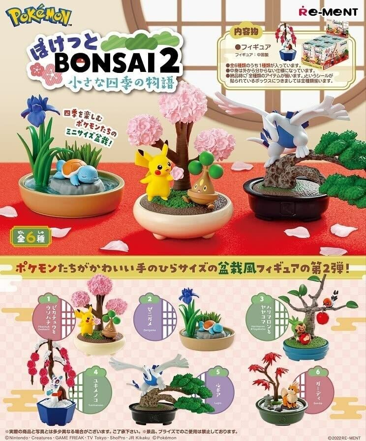 Pokemon: Bonsai 2 Blind Box