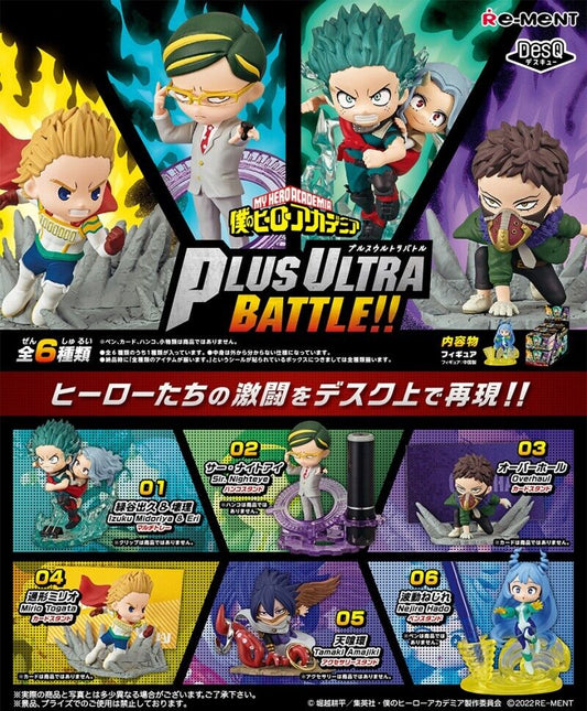 My Hero Academia: Plus Ultra Battle Blind Box