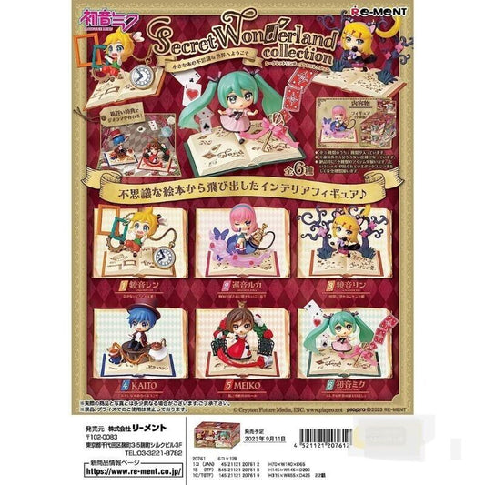 Hatsune Miku: Secret Wonderland Collection Blind Box