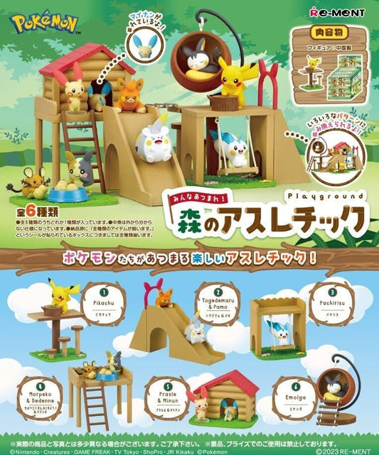 Pokemon: Forest Athletic Playground Blind Box