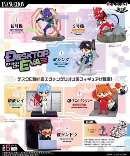 Evangelion: Desktop Eva Blind Box