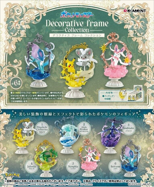 Pokemon: Decorative Frame Collection Blind Box