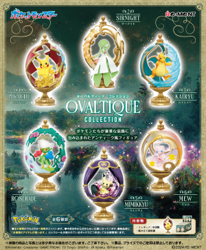 Pokemon: Ovaltique Blind Box