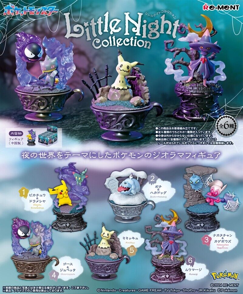 Pokemon: Little Night Blind Box