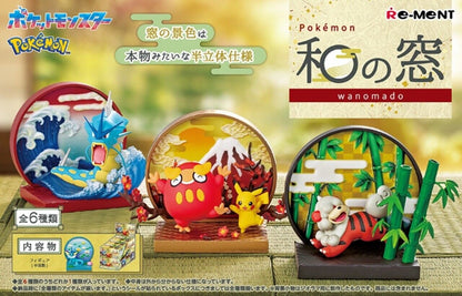 Pokemon: Wanomado Blind Box