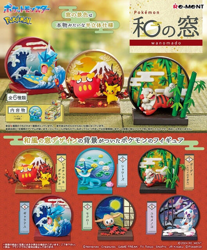 Pokemon: Wanomado Blind Box