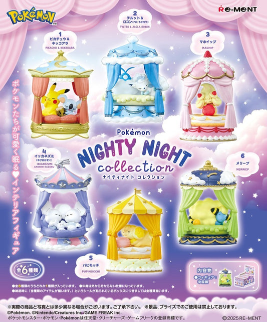 Pokemon: Little Nighty Night Blind Box