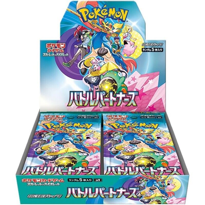 Pokémon: Battle Partners - Japanese Language Booster Box