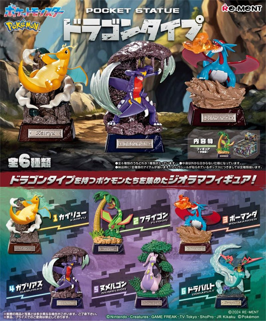 Pokemon: Pocket Dragon Statue Blind Box