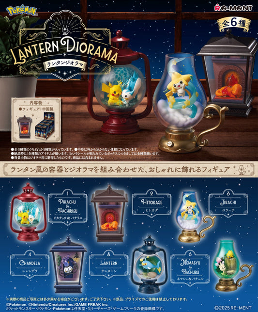 Pokemon: Lantern Diorama Blind Box