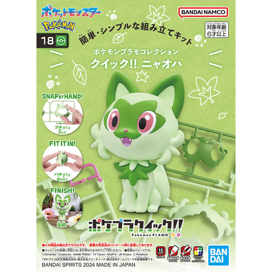 Pokemon Model Kit Quick!! 18 Sprigatito