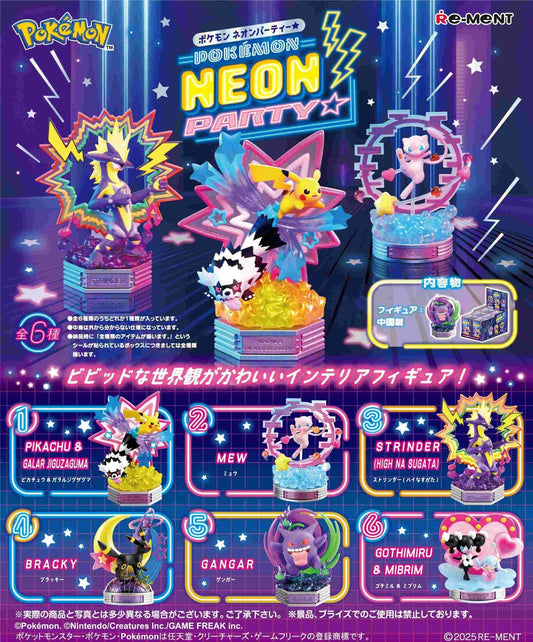 Pokemon: Neon Party Blind Box