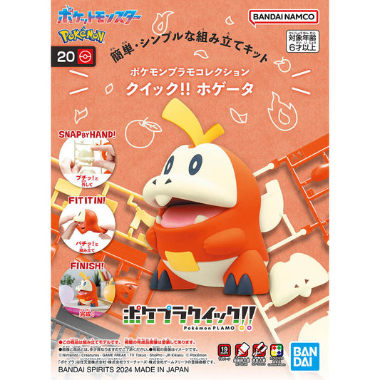 Pokémon Model Kit QUICK!! 20 Fuecoco