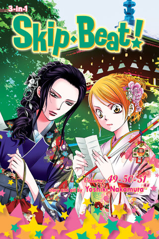 Skip·Beat TPB (3 In 1 Edition) Volume 17
