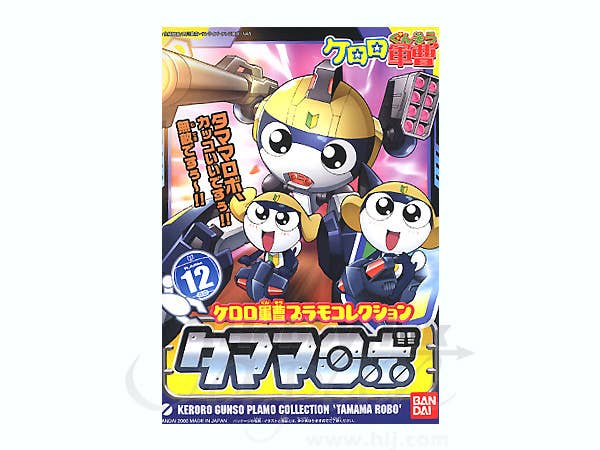 Keroro: Tamama Robo Model Kit