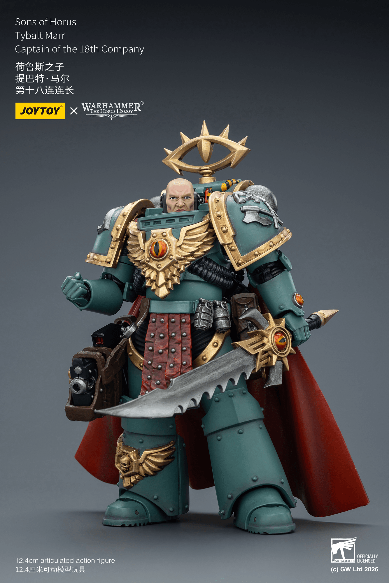 JOYTOY: Warhammer - Sons Of Horus Tybalt Marr Captain Of The 18th Company