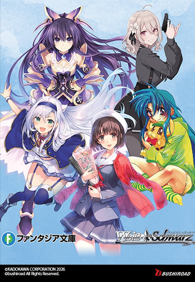 Weiss Schwarz: Fujimi Fantasia Bunko V2 Trial Deck