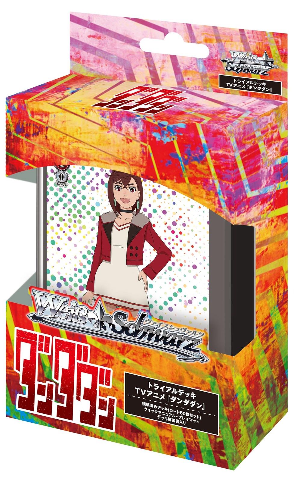 Weiss Schwarz: Dandadan Trial Deck