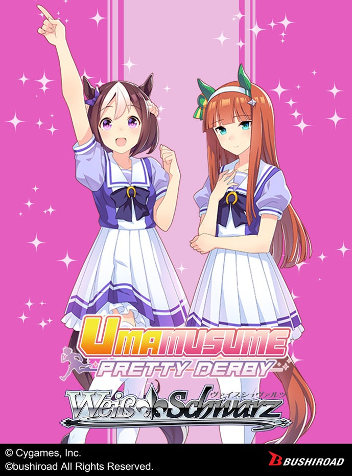 Weiss Schwarz: Pretty Derby Race 1 Trial Deck