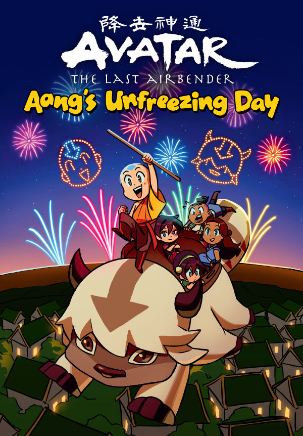 Avatar Last Airbender Chibis Hardcover Volume 01 Aang's Unfreezing Day