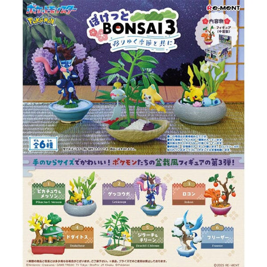 Pokemon: Bonsai Series 3 Blind Box
