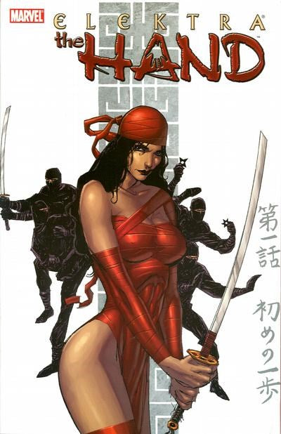 Elektra The Hand TPB (Nov041831)