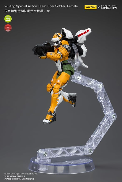 JOYTOY: Infinity Yu Jing Special Action Team - Tiger Soldier Female - Hacker