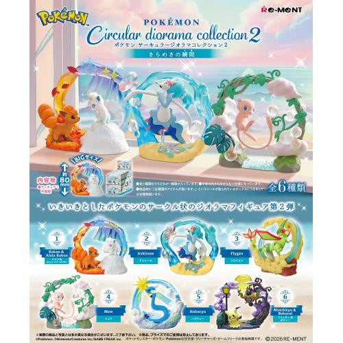 Pokemon: Circular Diorama Collection 2 Blind Box